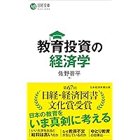 マクロ経済動学: 景気循環の起源の解明（単行本） | 楡井 誠 |本